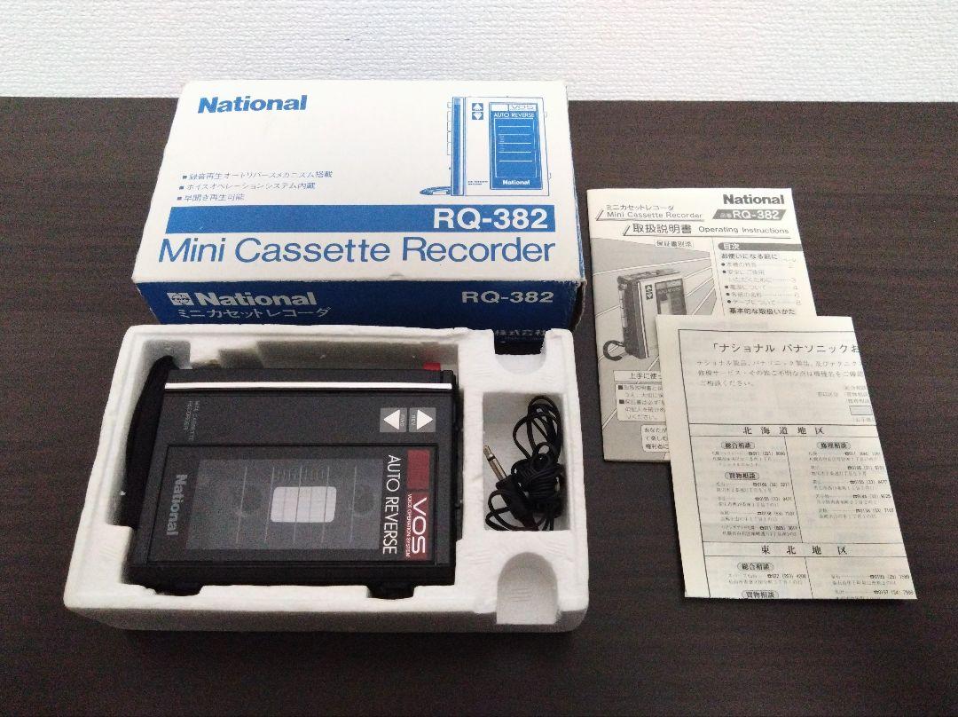 National Mini Cassette Recorder RQ-382 [Working] Cassette Player