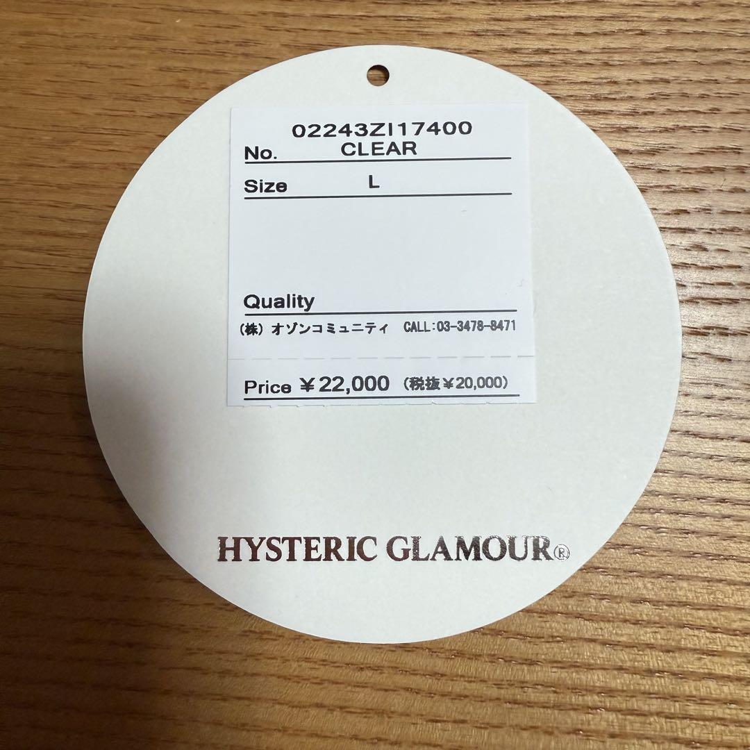Supreme x HYSTERIC GLAMOUR Vinyl Belt