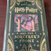 Harry Potter and the Sorcerer's Stone Leather Collector's Edition - J.K. Rowling