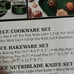 Grantistone 21 peice cookware set