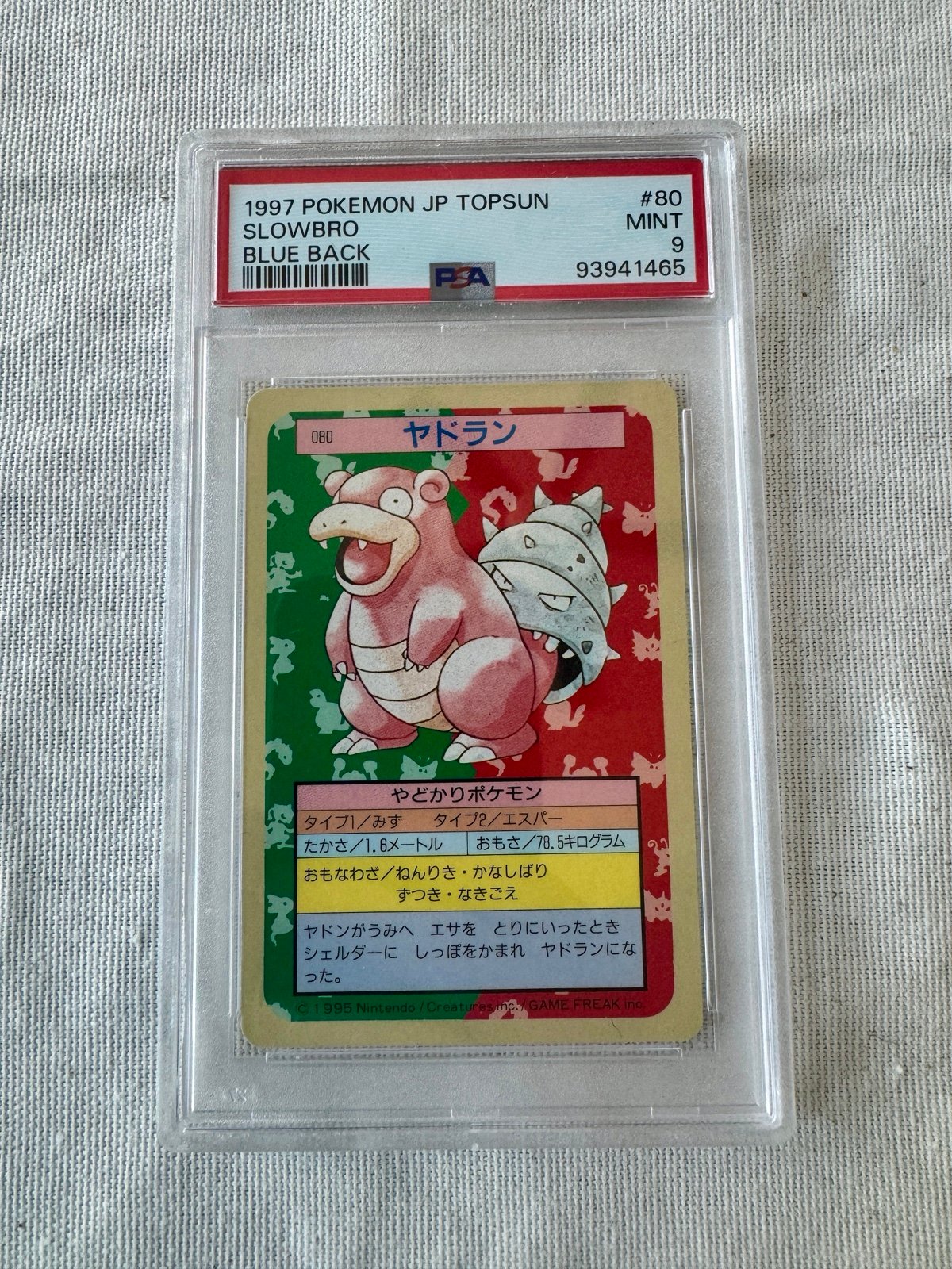 PSA 9 Slowbro BLUE BACK Topsun #80