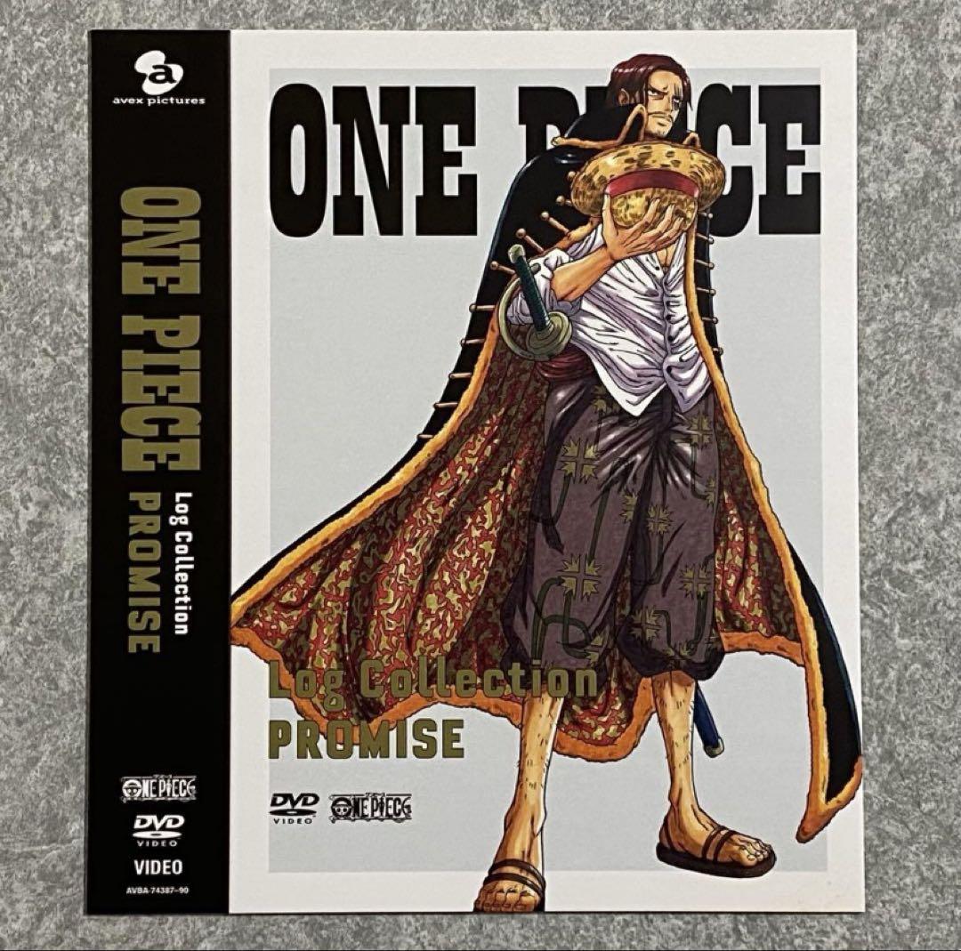 Unused & Rare Item】One Piece Log Collection Purchase Bonus