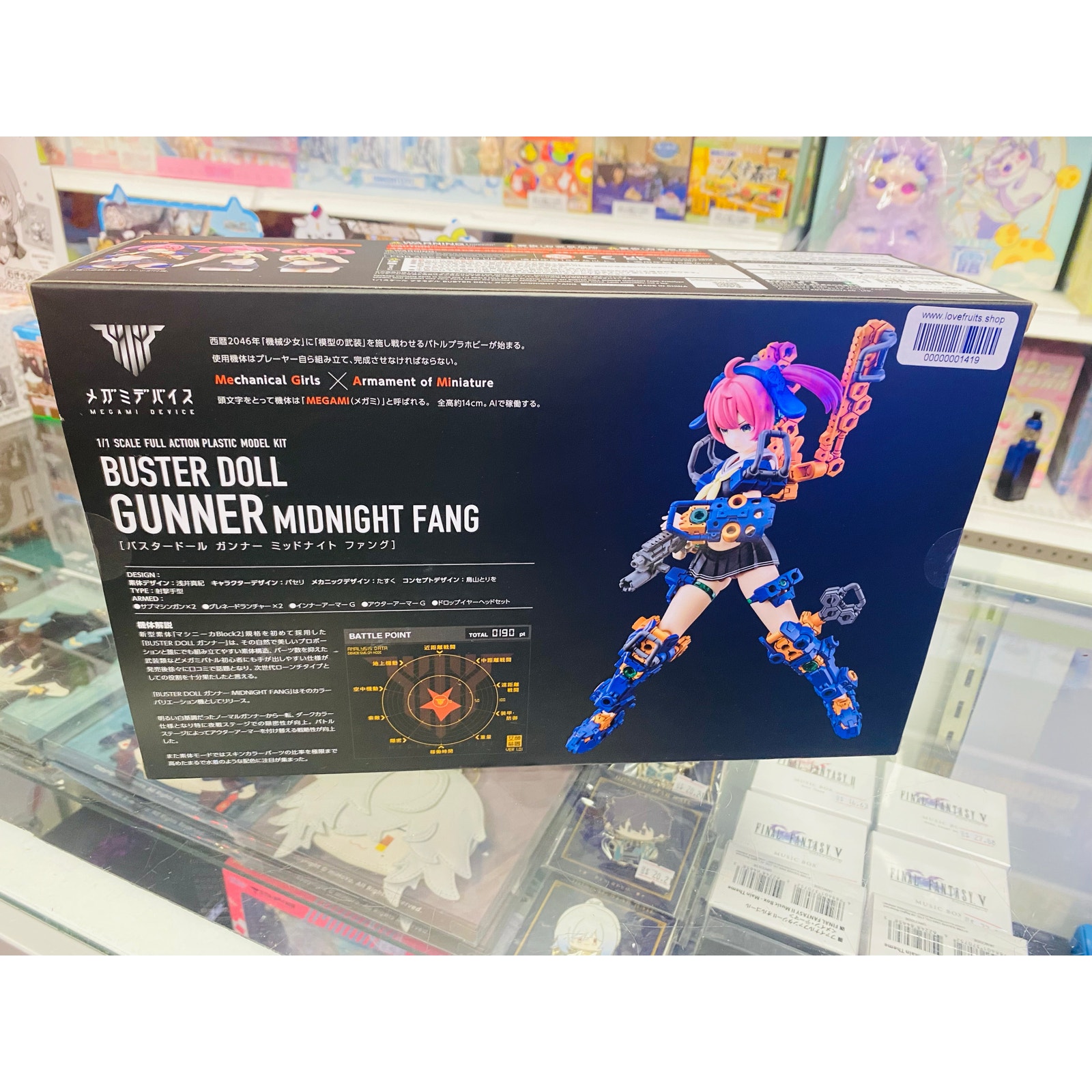 Megami Device Buster Doll Gunner Midnight Fang 1/1 Plastic Model w/ Bonus
