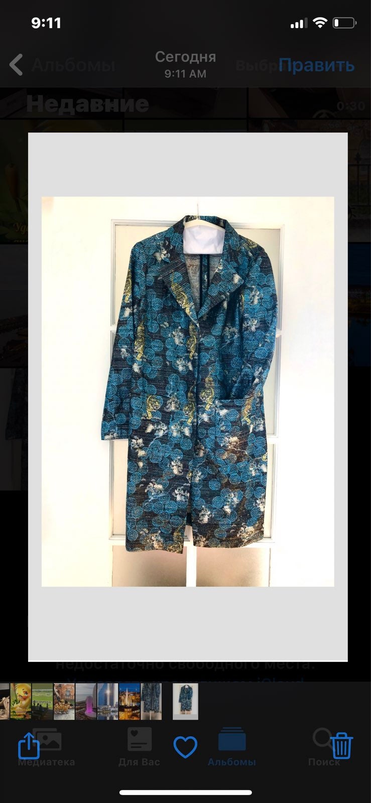 Laurel(escada home) summer cape -coat,