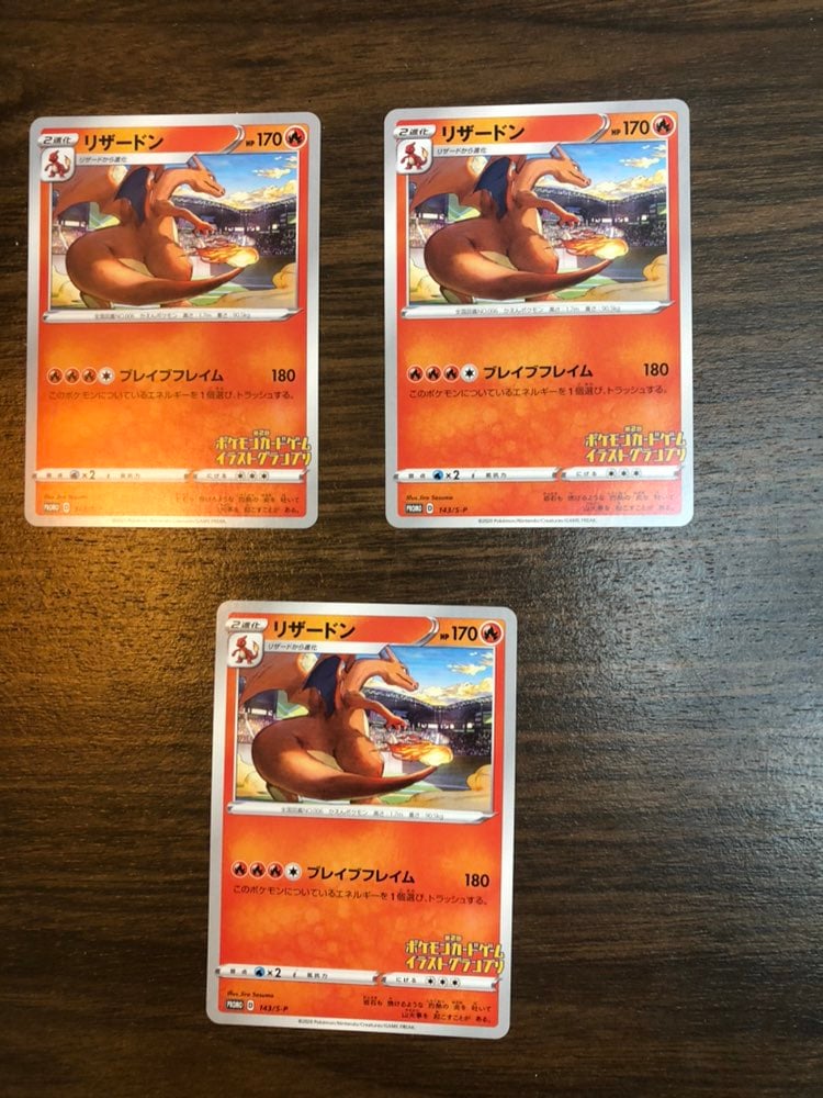 Illustrator Charizard (3x)