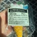 2010 RARE Hello Kitty Ice Cream Squishy