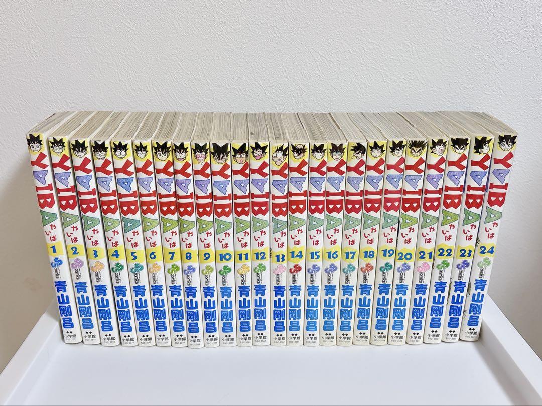 Yaiba, Complete 24 Volumes