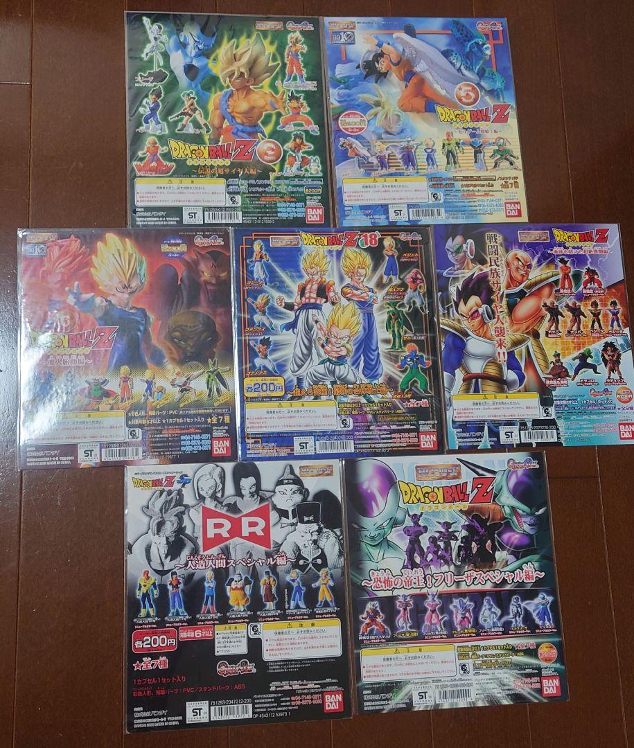 【Set】 Dragon Ball Gashapon (Capsule Toy) Display Sheet