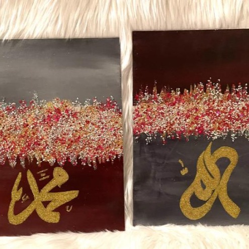 Allah And Mohammed Calligraphy 2 Pcs Set