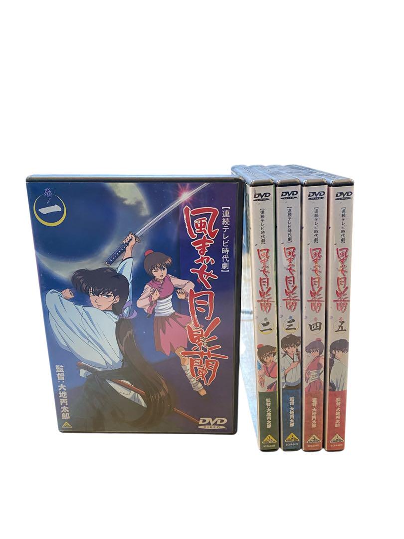 Wind-Driven Moon Shadow Orchid DVD Complete Set