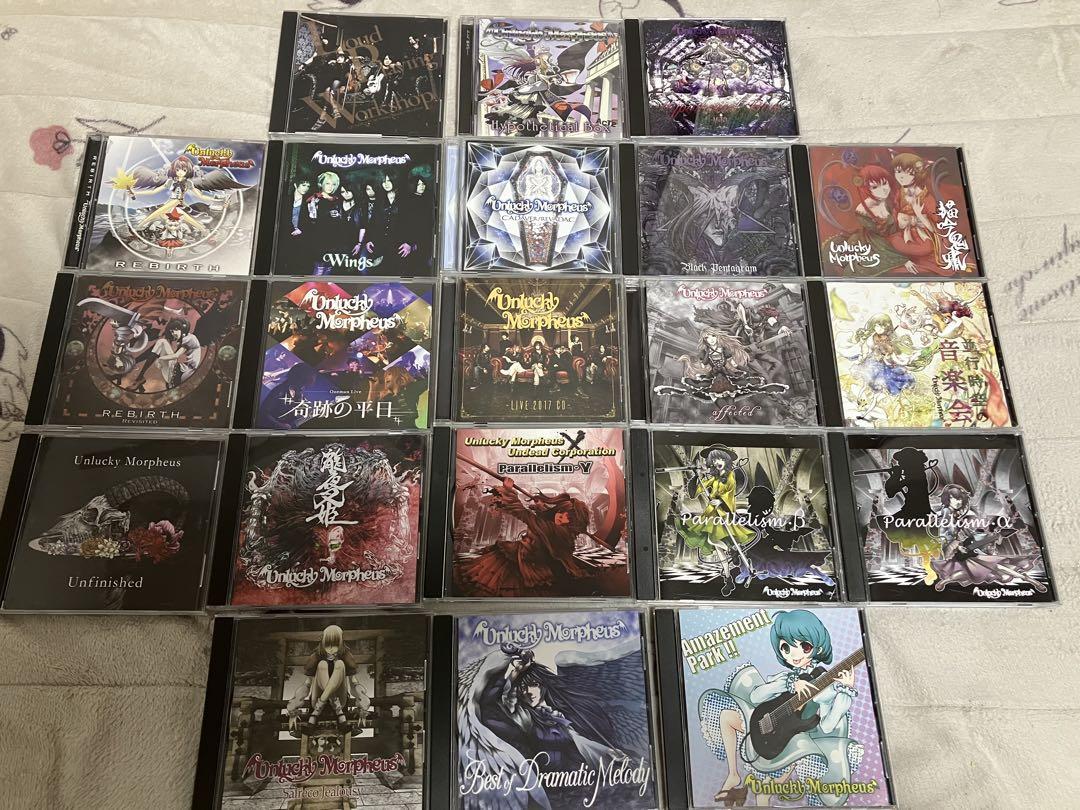 新素材新作 Many Rare Works】 Unlucky Morpheus CD Album Set 邦楽