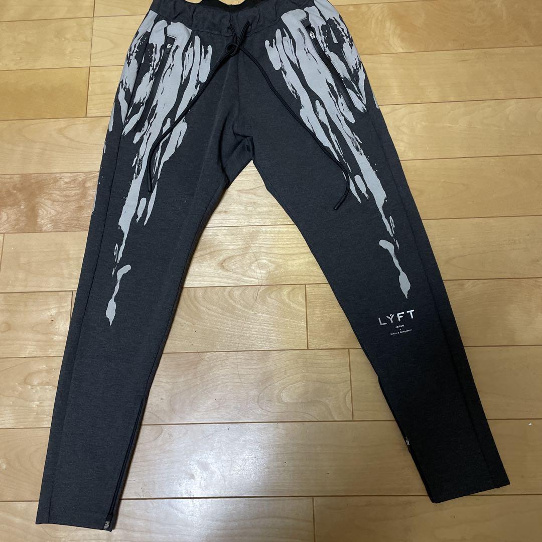 Lyft Gray Splash Pattern Pants