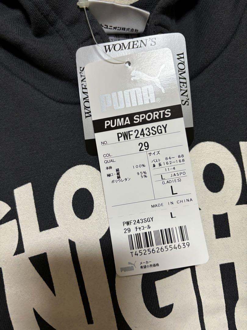 【コンビニ受取対応商品】 GLAY X PUMA Tour Hoodie, Size L, Gray ミュージシャン