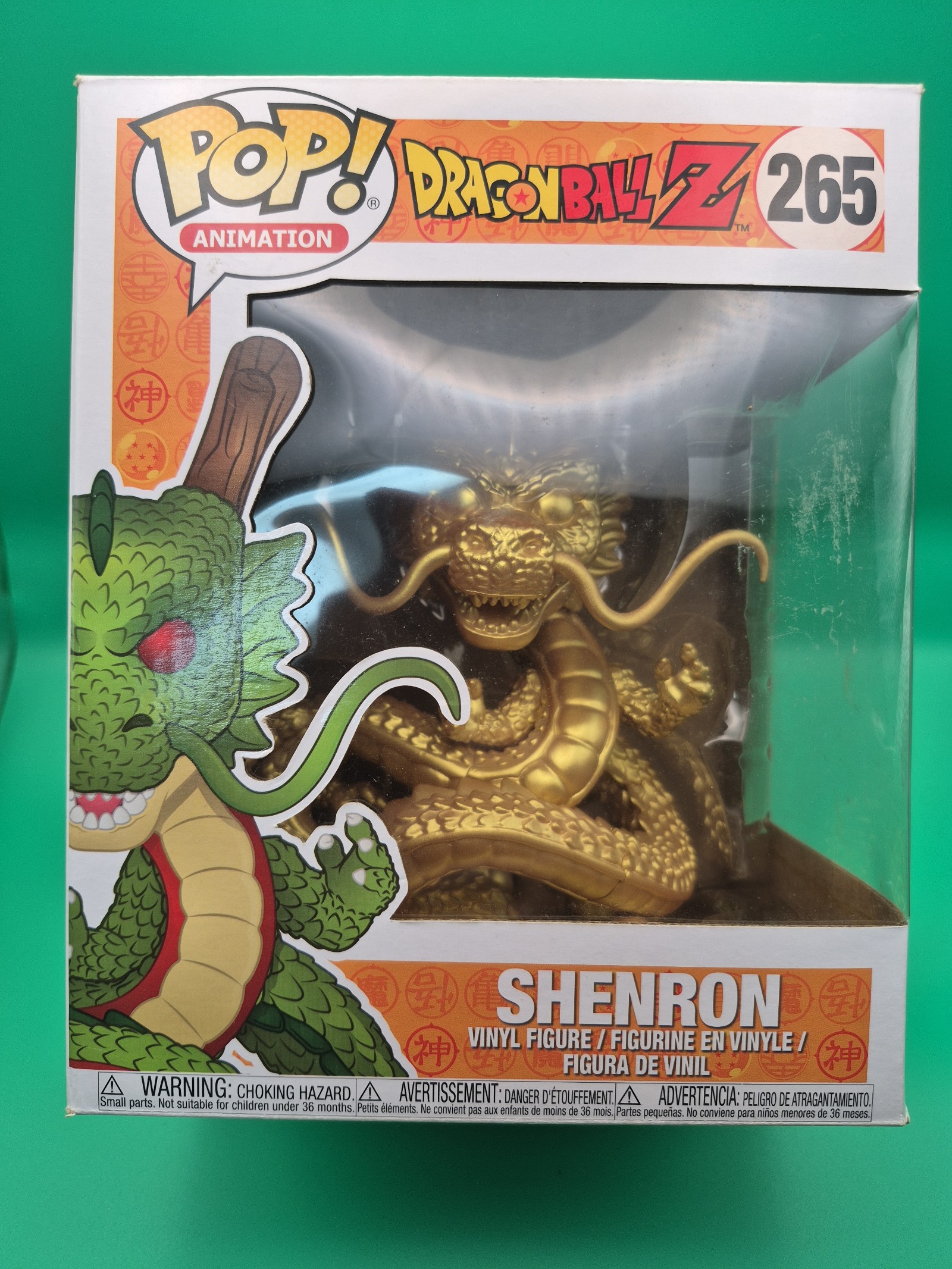 Funko pop Dragon ball z golden Shenron #265