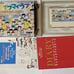 My Life My Love: Boku no Yume: Watashi no Negai for Nintendo Famicom (BAP-63)