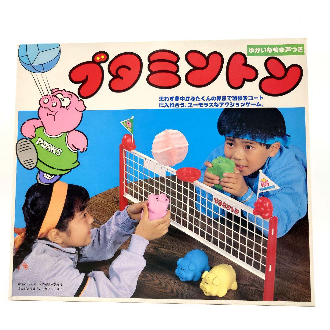 【Rare Item】Butaminton Nomura Toy