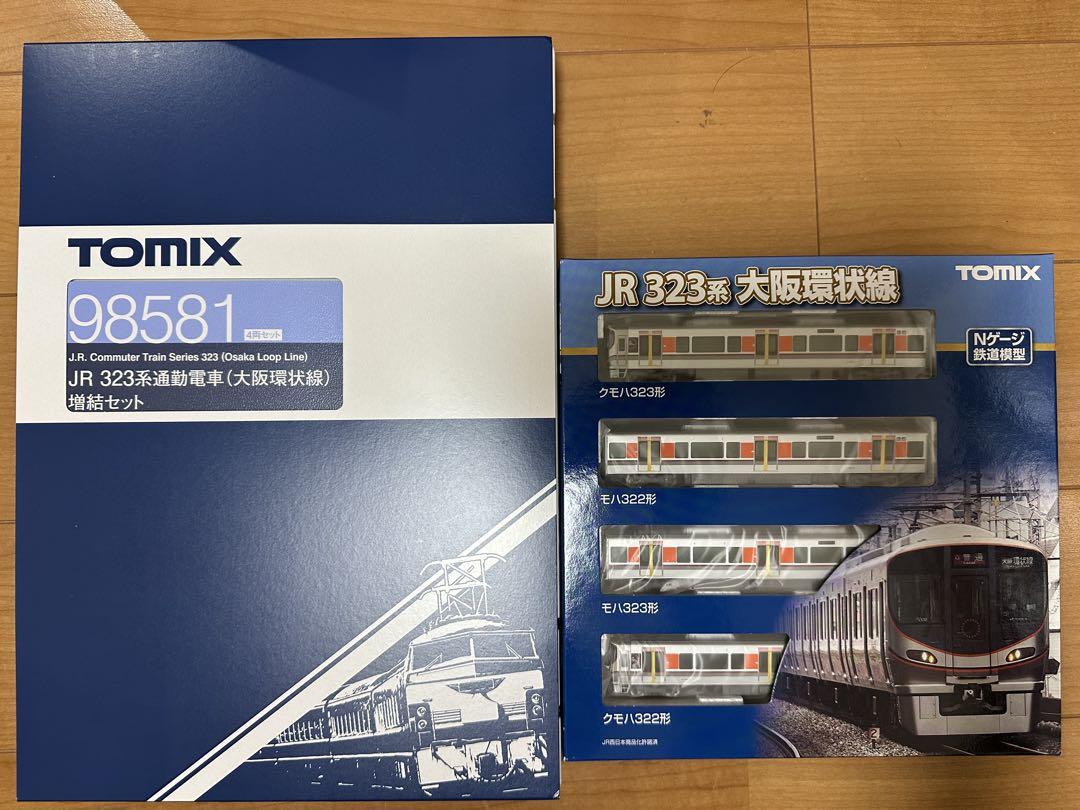 TOMIX JR 323 Series Osaka Loop Line