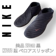 NIKE Nike 23cm Black Velvet Kyoto Ninja Slip-on