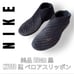 NIKE Nike 23cm Black Velvet Kyoto Ninja Slip-on