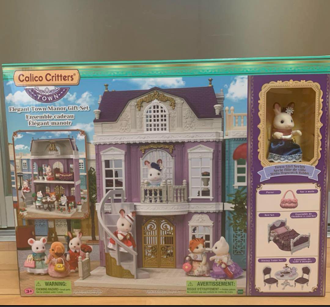 New Sylvanian Families Stylish Grand House Gift Set