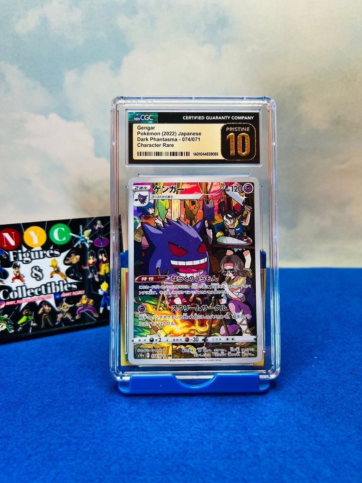 Pokémon Dark Phantasma - GENGAR 074/071 - CGC PRISTINE 10