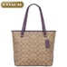 MSRP 295! NEW NWT Coach Signature Zip Tote Handbag, F34603, Khaki/Dark Purple