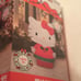 Hello Kitty inflatable