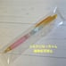 Heisei retro San-X Twin Angel mechanical pencil, brand new and unused.