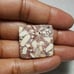 Brecciated Mookaite Gemstone Cabochon