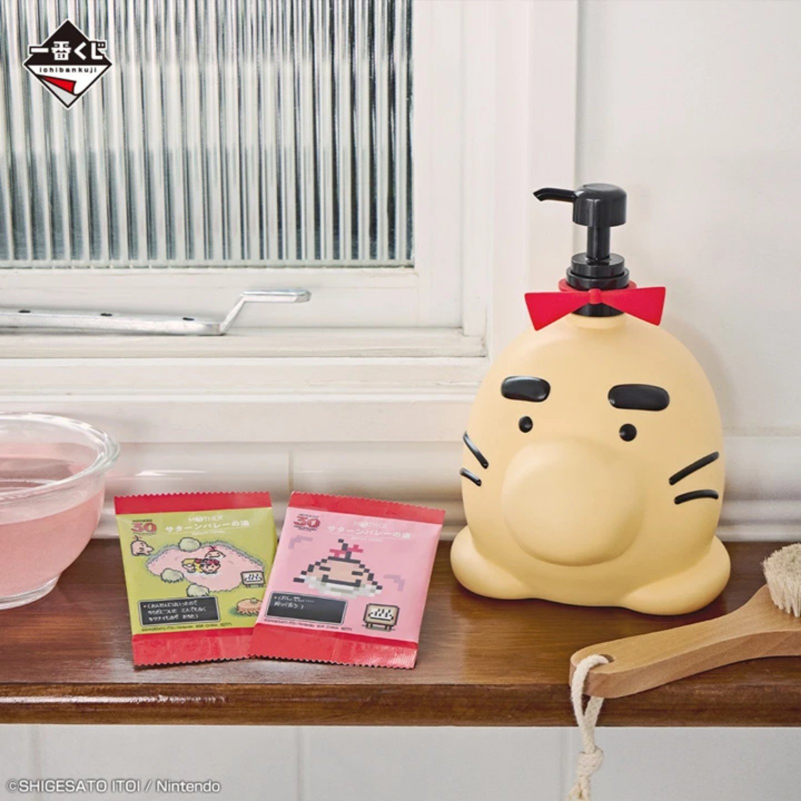 Official Mother2/Earthbound Mr Saturn Soap Dispenser - Japan Only Lottery - New
