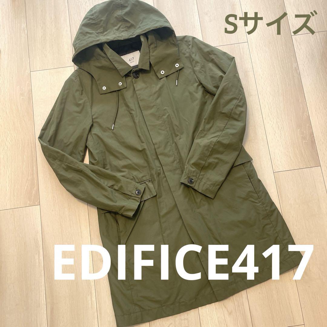 Excellent Condition 【edifice417】ステンカラーコート Removable Hood S Khaki Lightweight