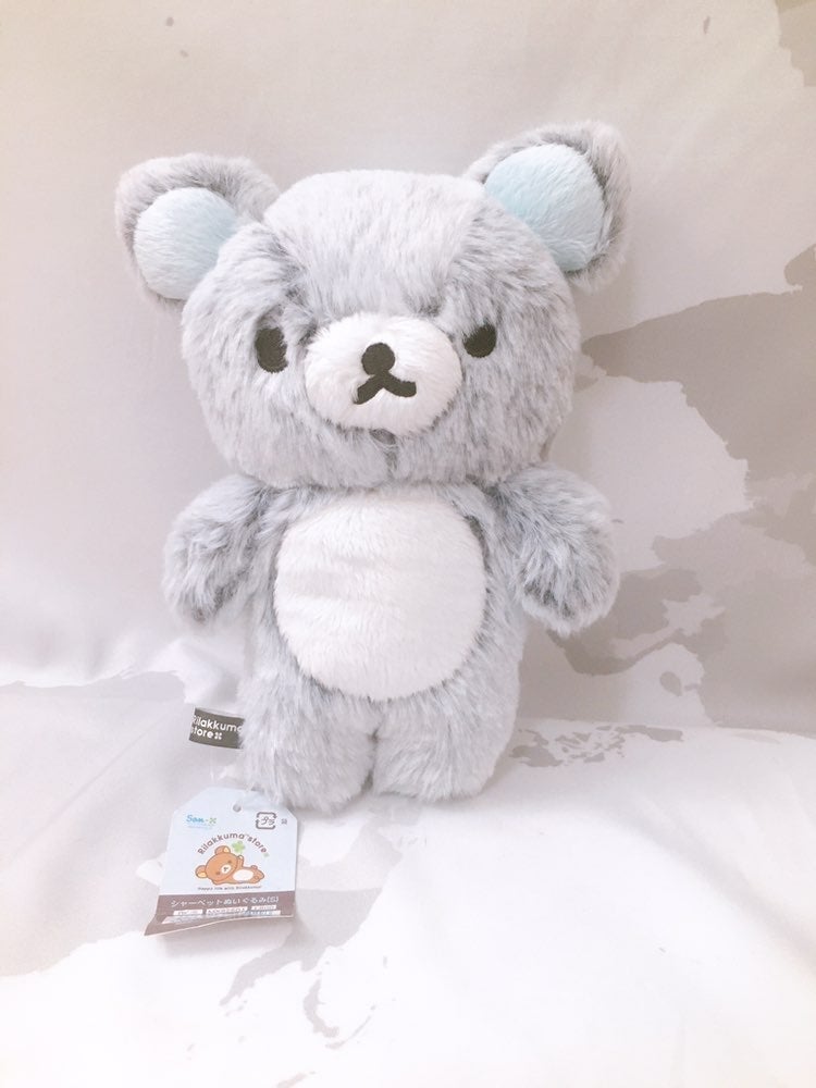 NWT Rare Black Sherbet Rilakkuma Plush Small