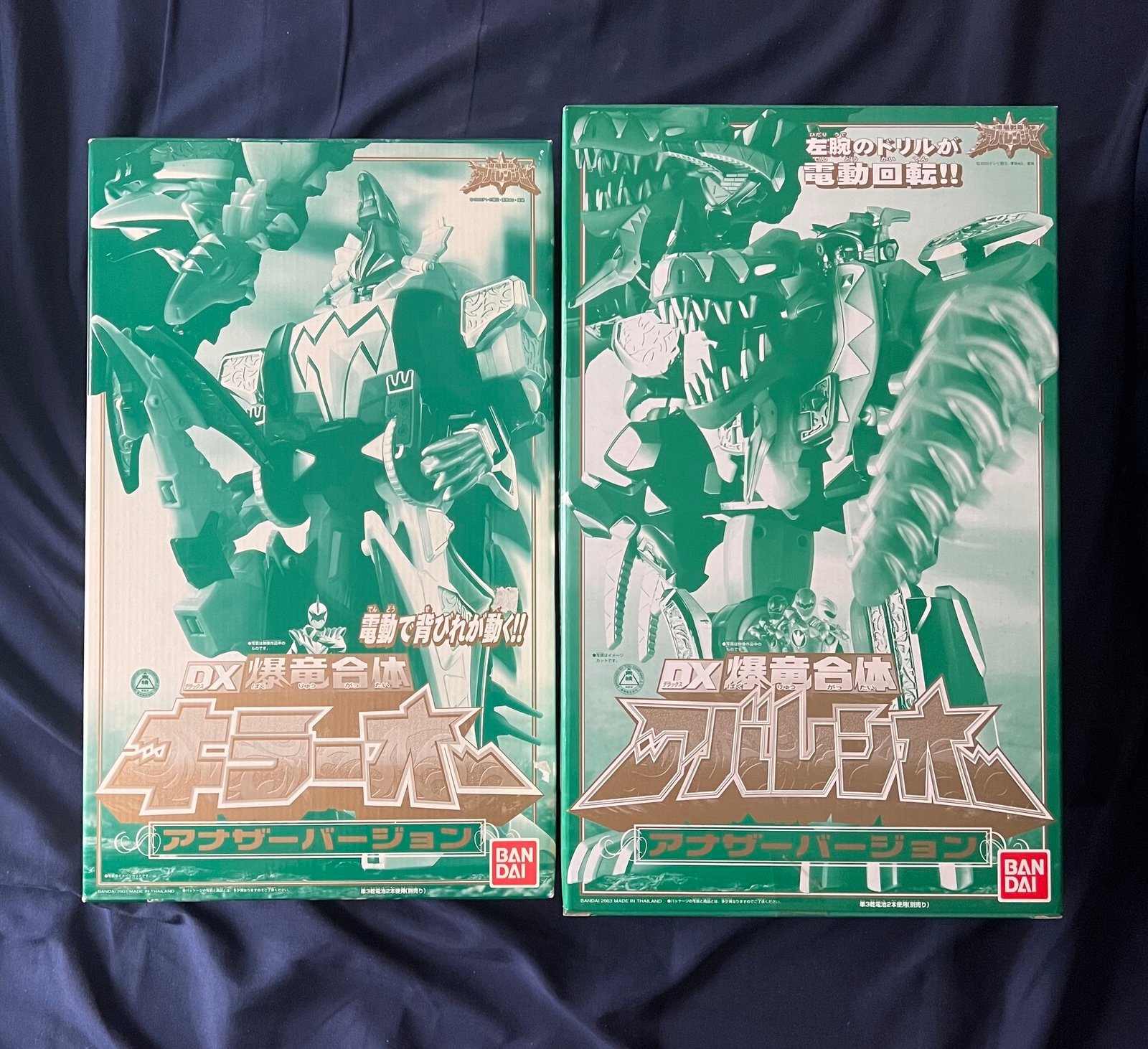 Bakuryu Sentai Abaranger Dx Abaren-Oh Killer-Oh Another Version Set Dino Thunder