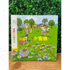New My Sweetheart Science Library Volume 2 10 Books Children's Books Chinese