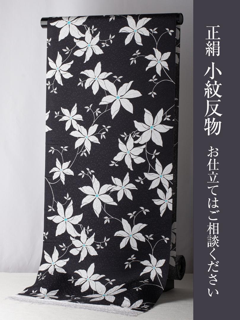 【Silk Komon Fabric】 (Flower Crane - Black) Fabric, Silk Komon, Nagagi, Haori, Coat