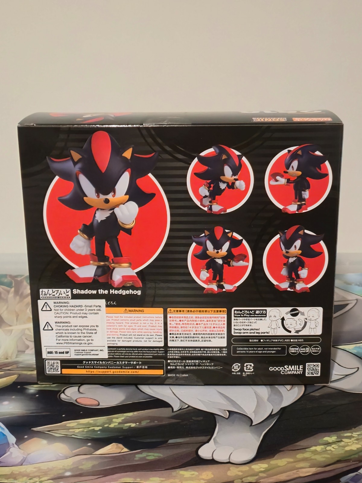 Shadow the Hedgehog #2518 Good Smile Company Nendoroid