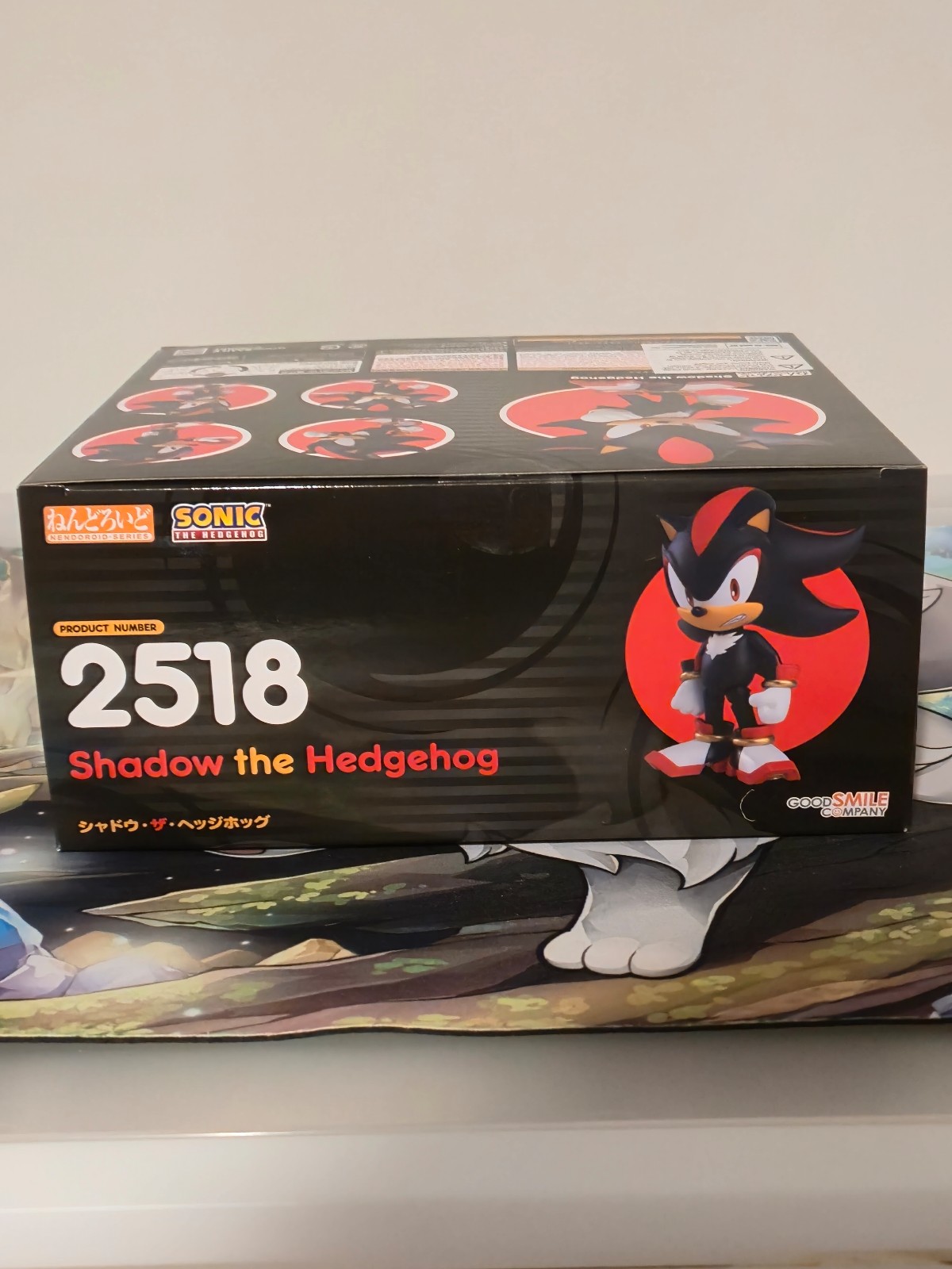 Shadow the Hedgehog #2518 Good Smile Company Nendoroid