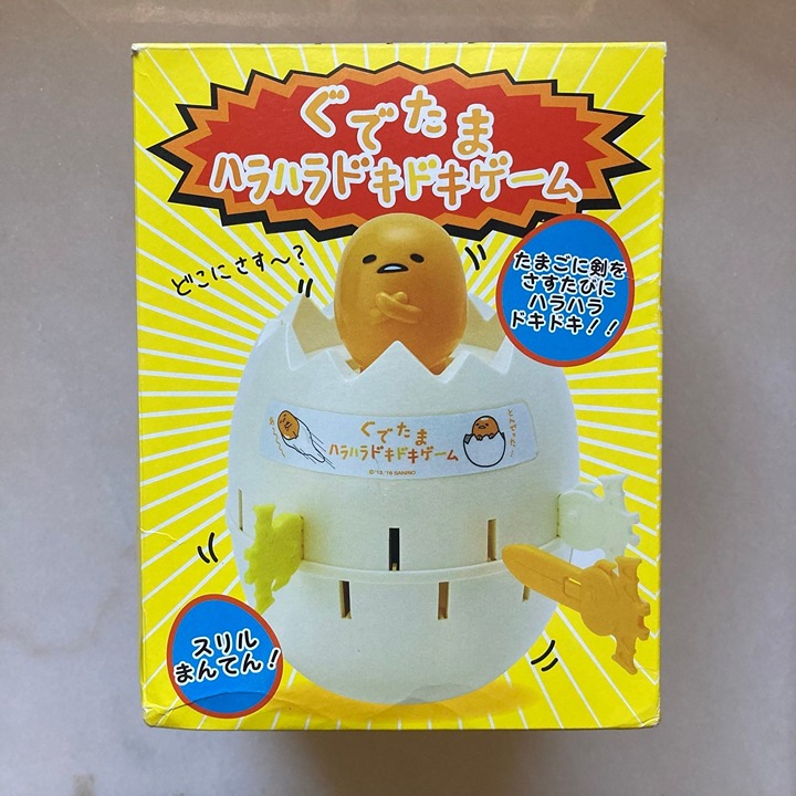 Gudetama Sanrio Popup Sword Puzzle Board Kid Children Game