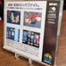 Sonic Wings 2 SNK Neo Geo CD