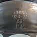 924221 BRAKE DISC DUST SHIELD FOR GM CADILLAC CHEVROLET TRUCKS SUV 03-07