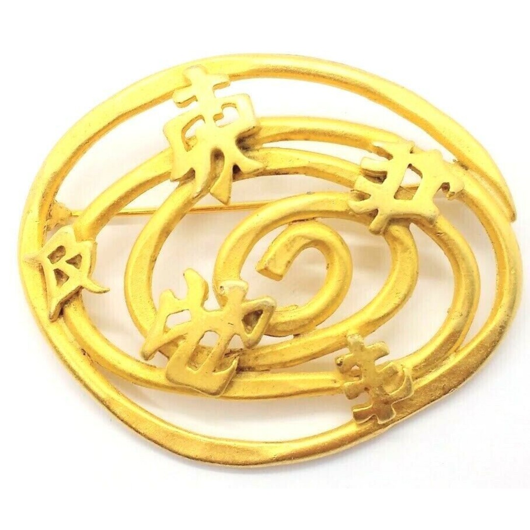 Beautiful Large Vintage Gold Tone Chinese Positive Message 世界及地丰 Pin Brooch