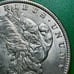 1900 Morgan Silver Dollar AU 7045
