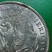 1900 Morgan Silver Dollar AU 7045