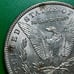 1900 Morgan Silver Dollar AU 7045
