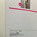 【With Obi - First Edition】 Yura Kano Visual & Premium Nude Pose Book
