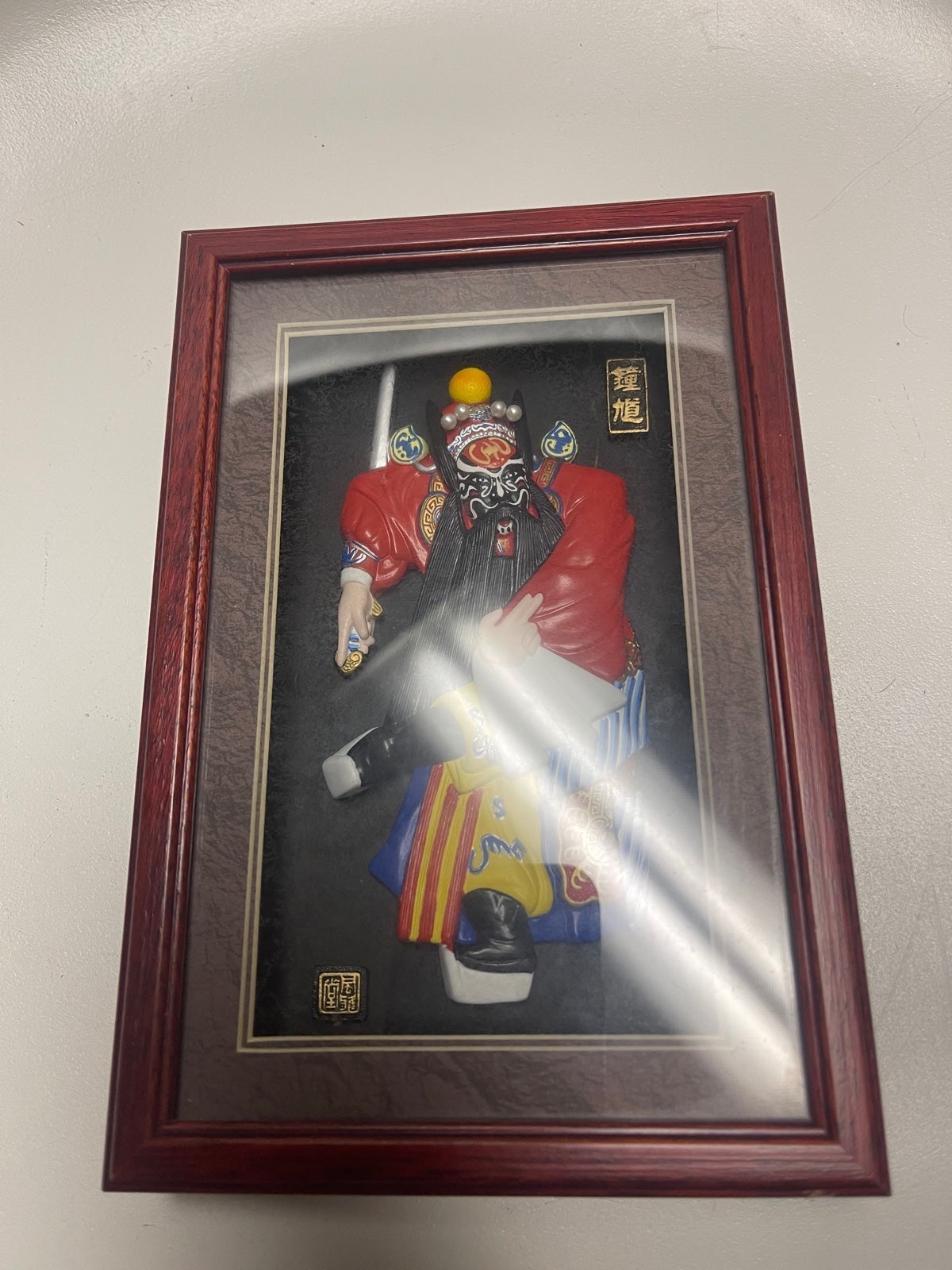 Collectable Asian art shadow box