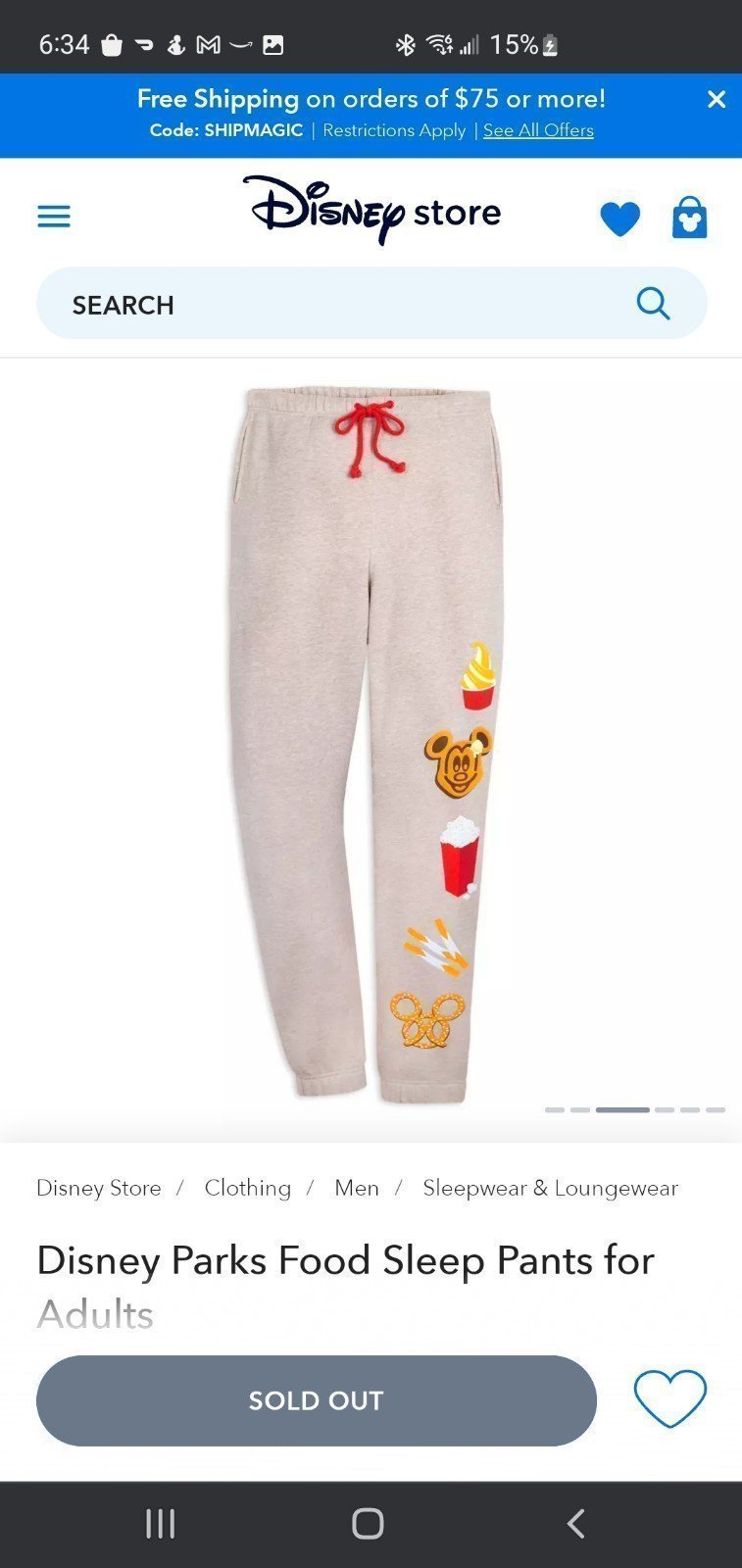 Disney park snacks sleeping phants / sweat phants/ joggers