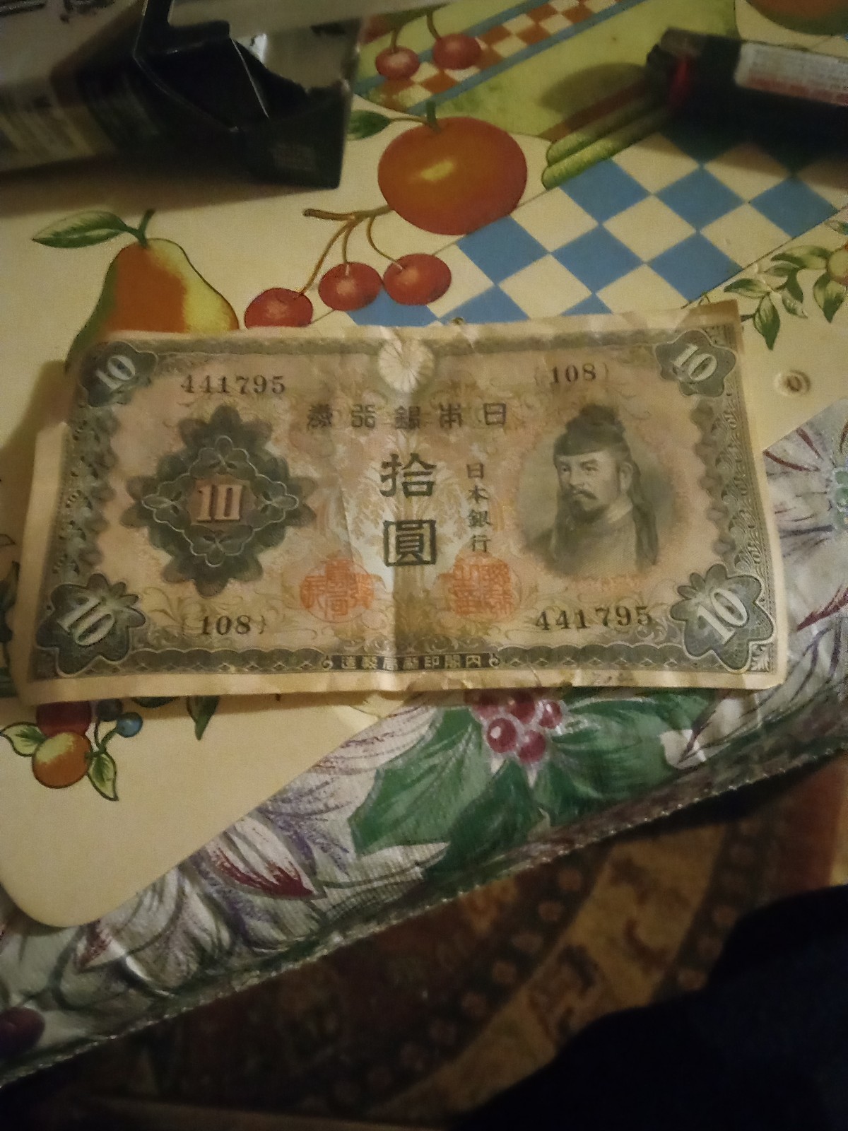 Japan money