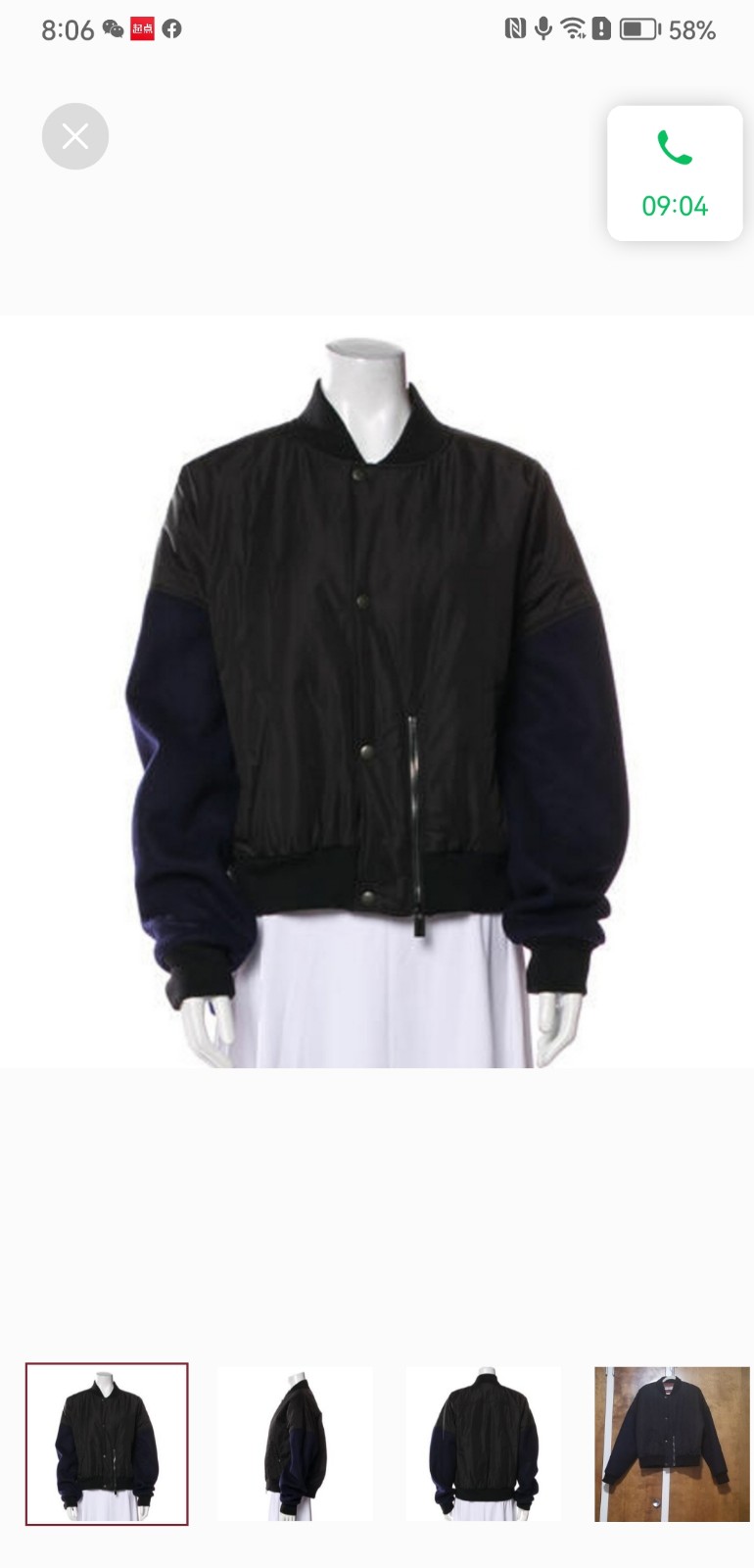 2016 Balemciaga bomber Jacket