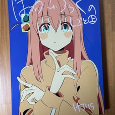 Kero Lira, the work of Bocchi the Rock!